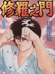 声动星河 音乐综艺在线观看